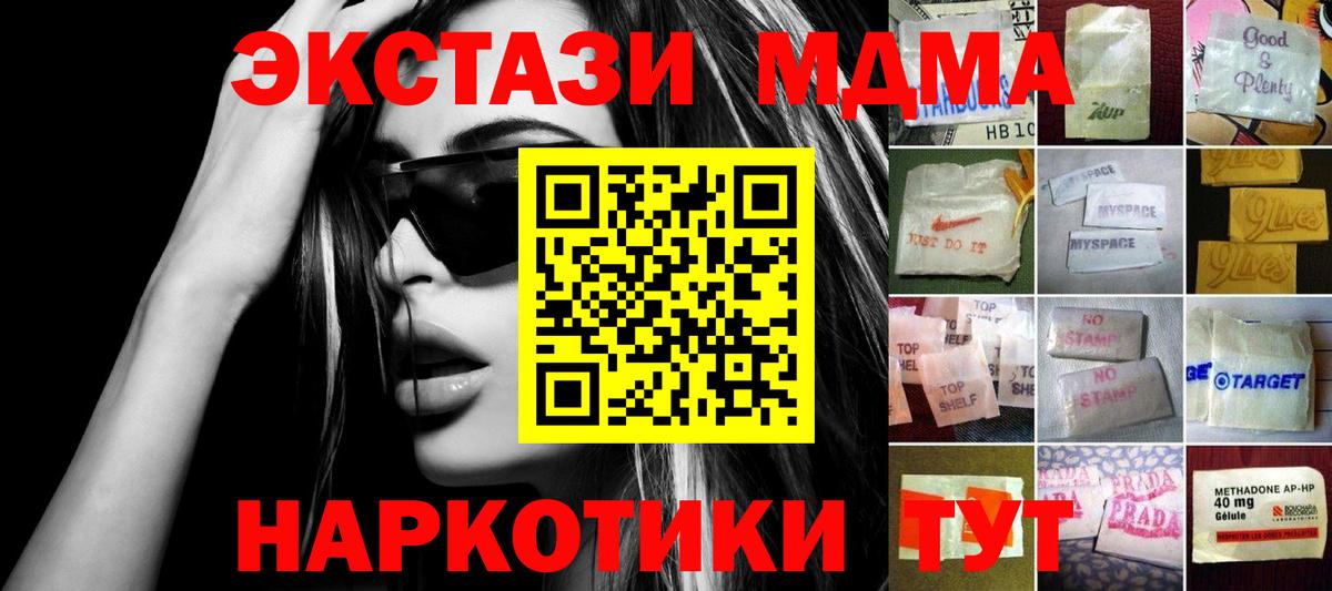Ecstasy 280мг Вятские Поляны