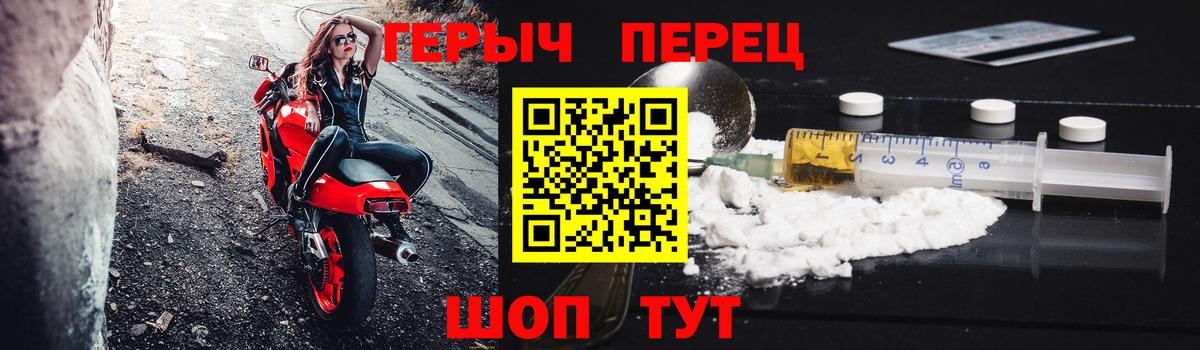 Вятские Поляны  ГЕРОИН хмурый  Вход с VPN 