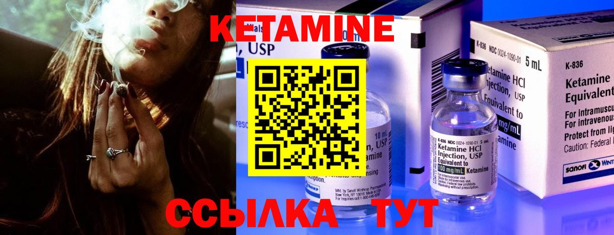 мега ссылки  Вход с VPN  Вятские Поляны  нарко площадка какой сайт  КЕТАМИН VHQ 
