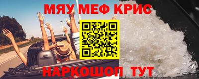 меф Дмитров