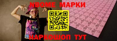 COCAINE Долгопрудный