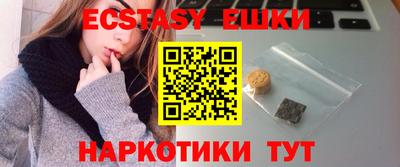 винт Добрянка