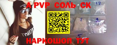 COCAINE Долгопрудный