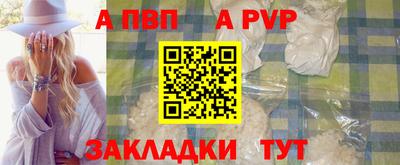 винт Добрянка