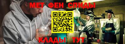 меф Дмитров