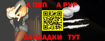 винт Добрянка