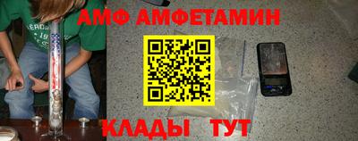 COCAINE Долгопрудный