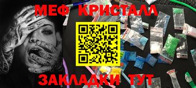 COCAINE Долгопрудный