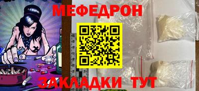 COCAINE Долгопрудный