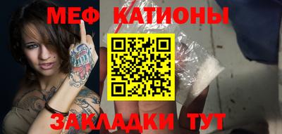 COCAINE Долгопрудный