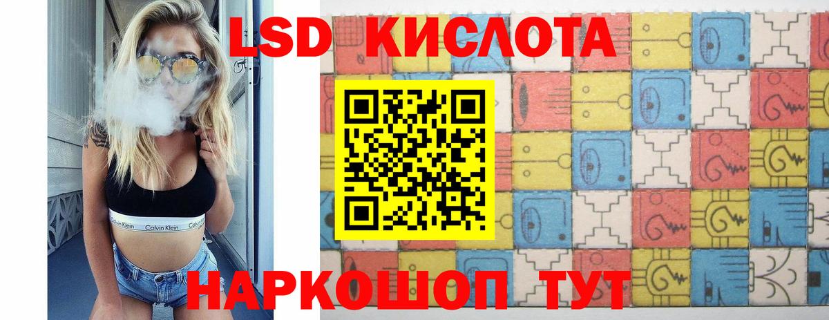 LSD-25 экстази ecstasy Вятские Поляны