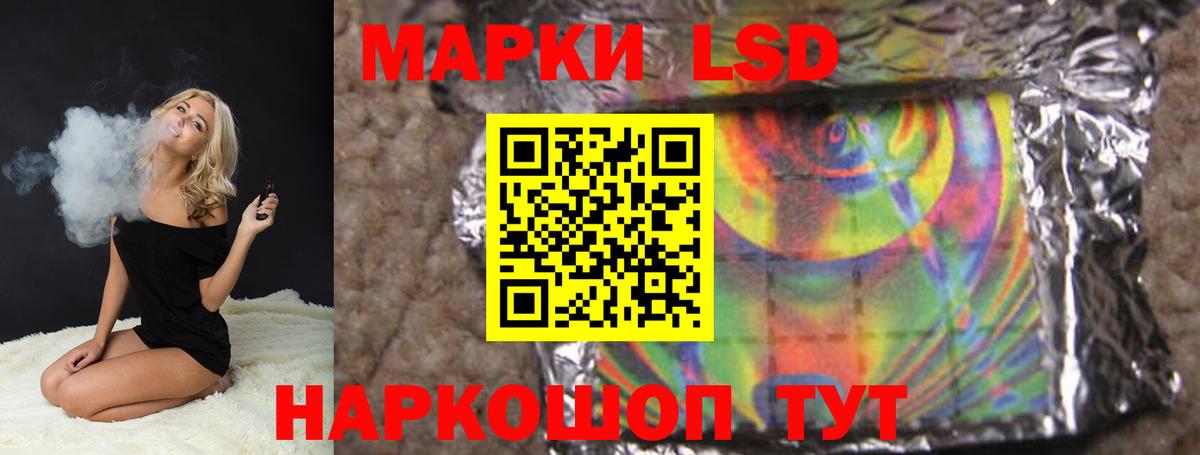 LSD-25 экстази ecstasy  Вход с VPN  ЛСД экстази  Вятские Поляны 