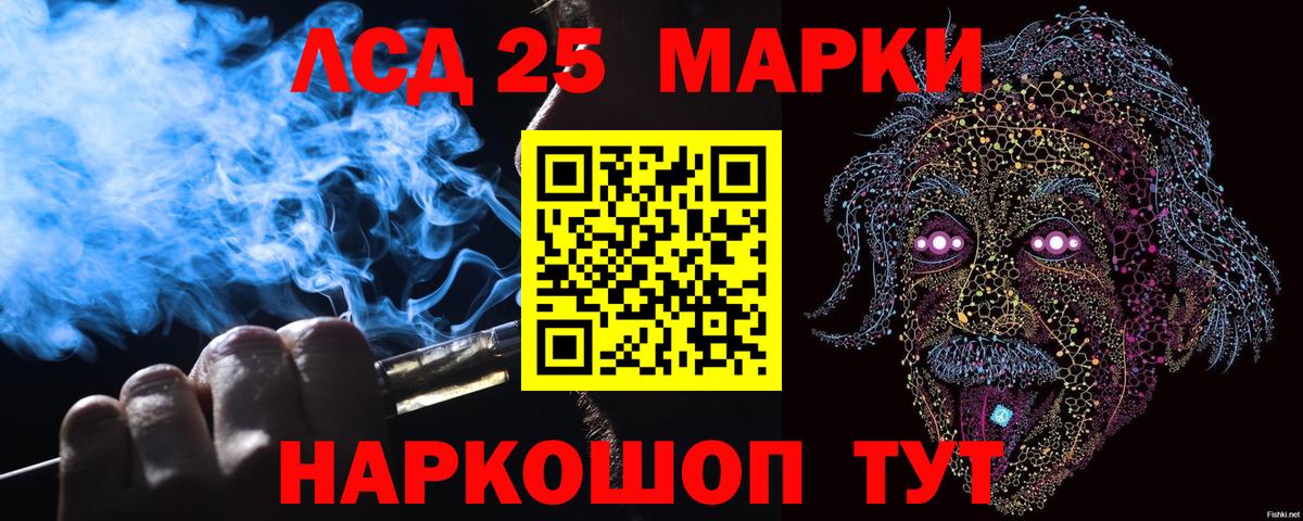 Марки NBOMe 1500мкг Вятские Поляны