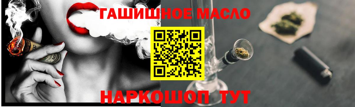 ТГК вейп Вятские Поляны