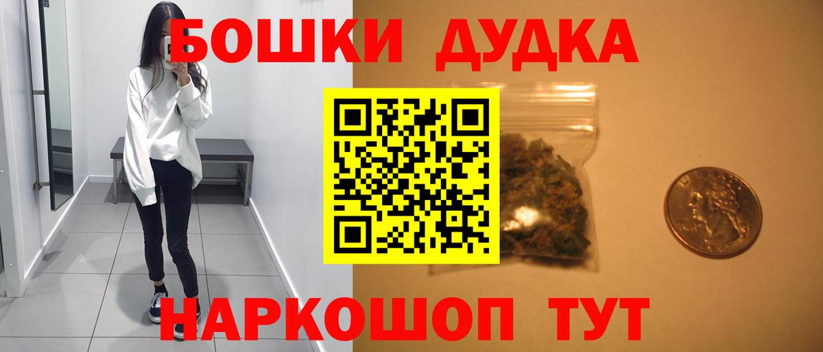 Вятские Поляны  Каннабис AK-47  Шишки марихуана планчик  Вход с VPN  Канабис конопля 